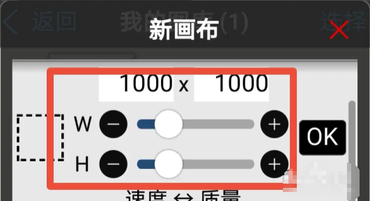 爱笔思画X2025最新版