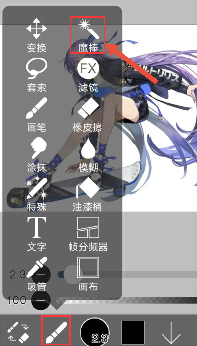 爱笔思画X2025最新版