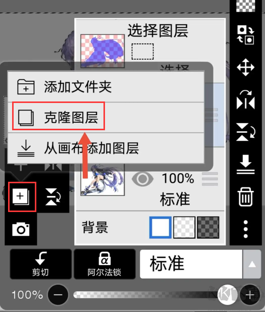 爱笔思画X2025最新版