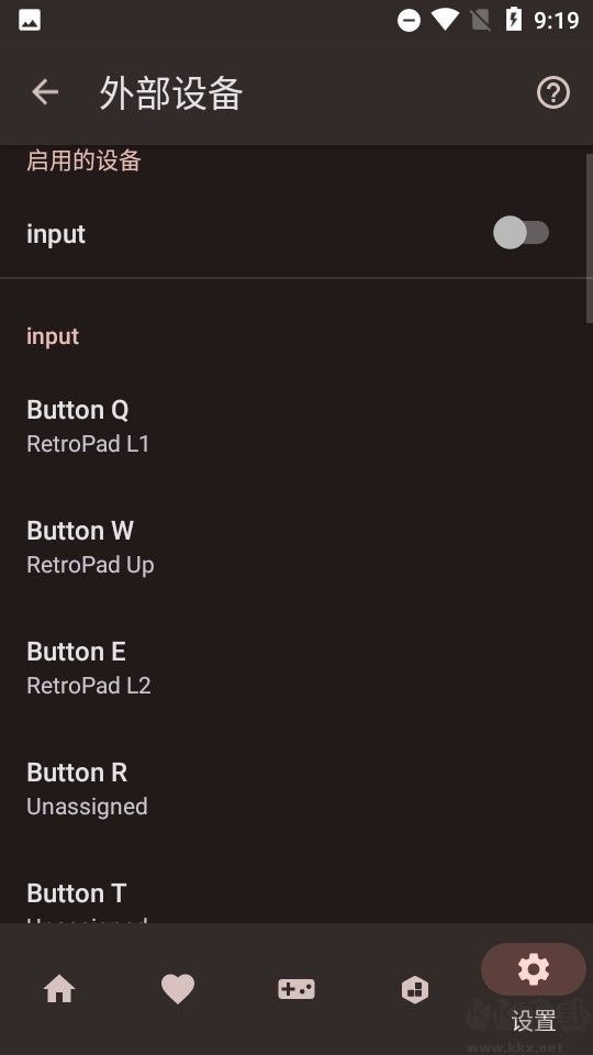nds模拟器最新版