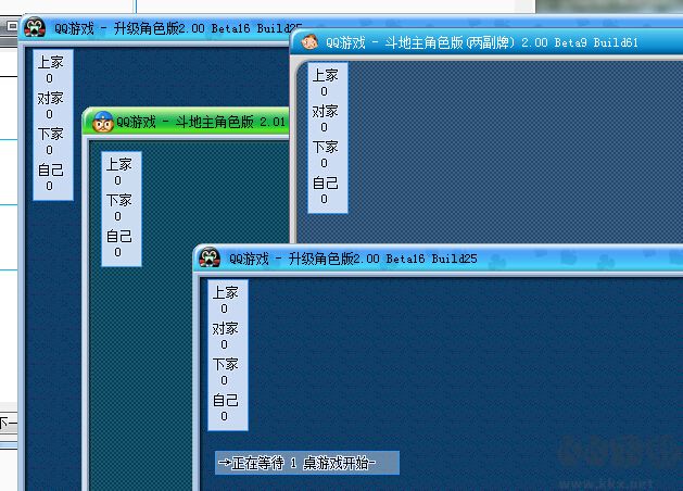 勇芳QQ游戏记牌器