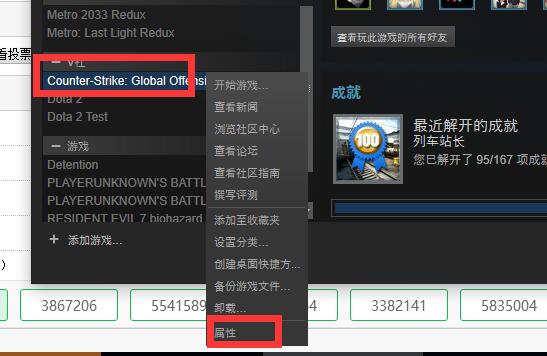 csgo职业选手特别小的准心怎么调-csgo特别小的准心设置方法