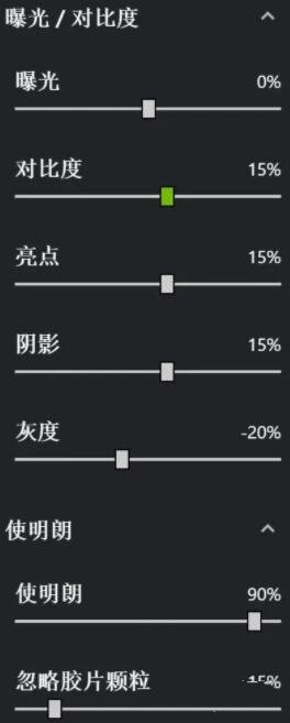 原神n卡滤镜怎么设置