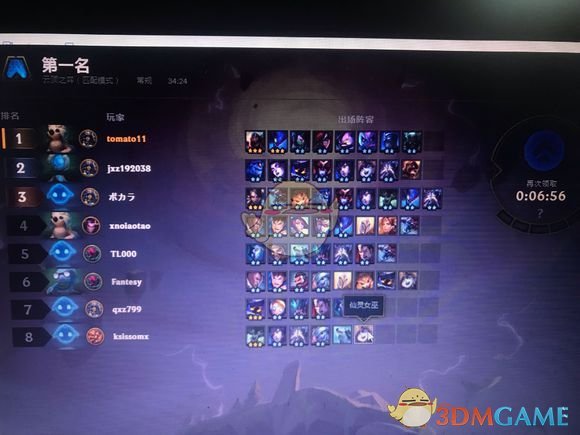 《LOL》云顶之弈刺客最强阵容推荐