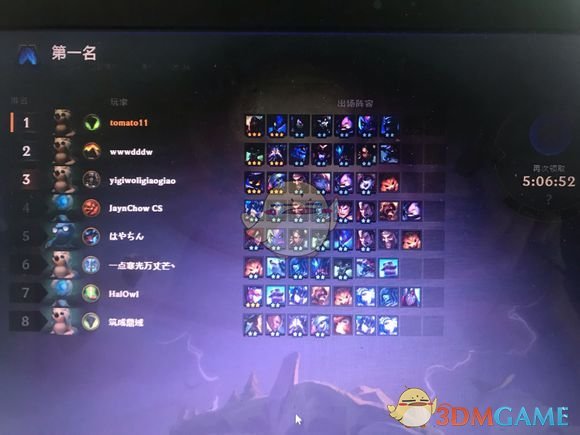 《LOL》云顶之弈刺客最强阵容推荐