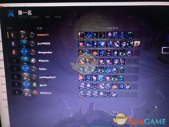 《LOL》云顶之弈刺客最强阵容推荐