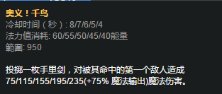 《LOL》闪电忍者凯南上单玩法攻略