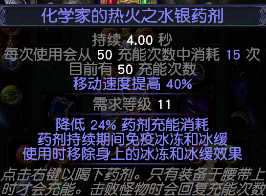 《流放之路》3.8刺客正火旋解BD介绍