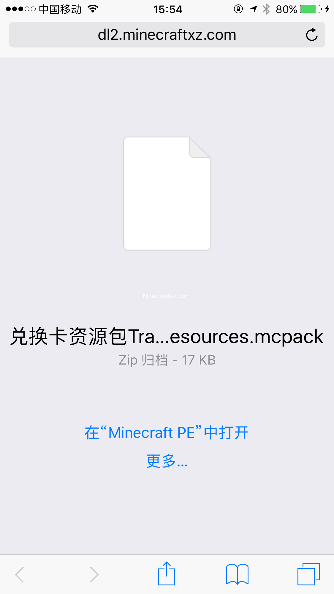 我的世界ios怎么装mod