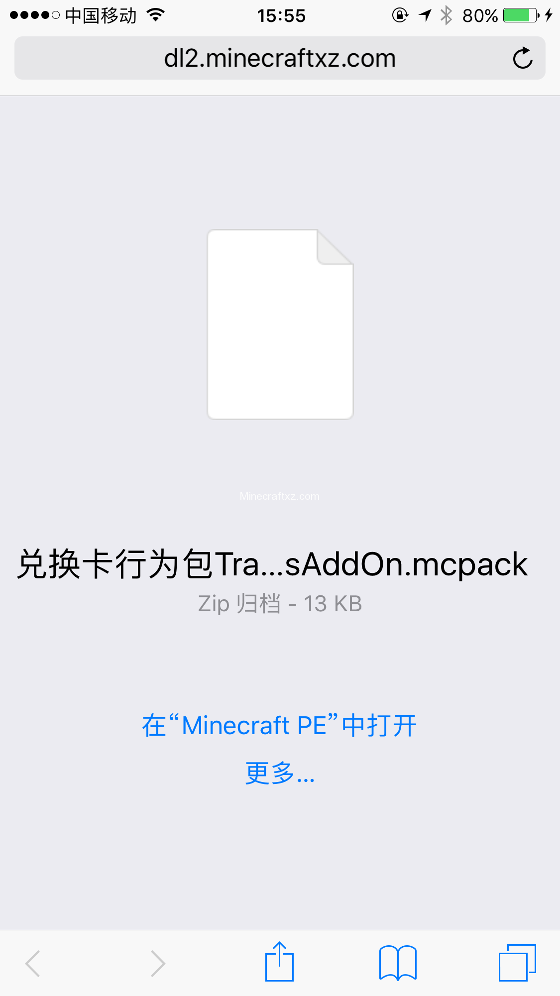 我的世界ios怎么装mod