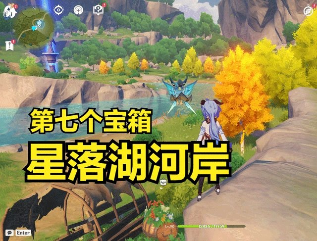 原神南风大道的宝箱在哪里 丰饶的祝愿第二关宝箱位置详情