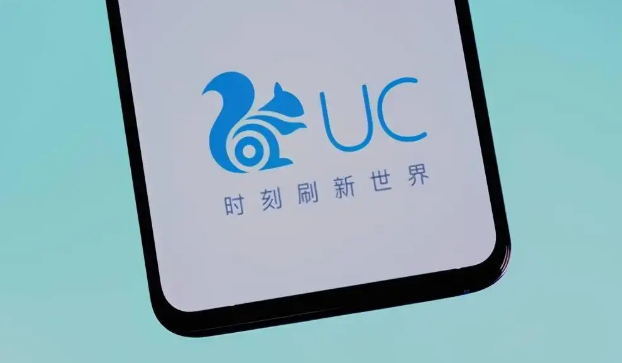 uc浏览器如何隐藏全屏状态栏 全屏状态栏关闭具体教程