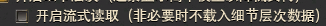 ff14画面设置哪些比较重要