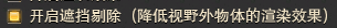 ff14画面设置哪些比较重要