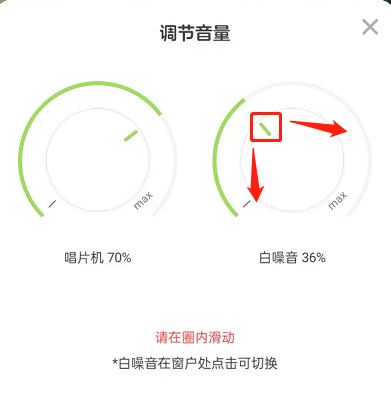 QQ音乐musiczone在哪里调节音量 musiczone音量设置方法