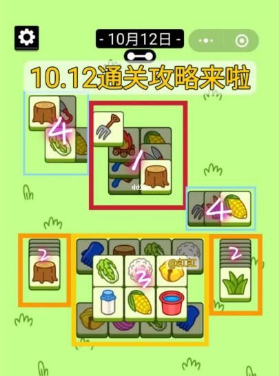 羊了个羊10月12日如何通关 10月12日第二关通关具体教程