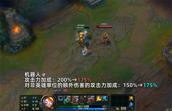 英雄联盟PBE12.20版本更新了什么 PBE12.20版本更新具体介绍