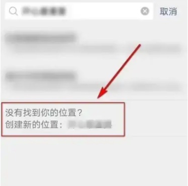 微信朋友圈定位如何只显示省份 朋友圈只显示省份设置方法汇总