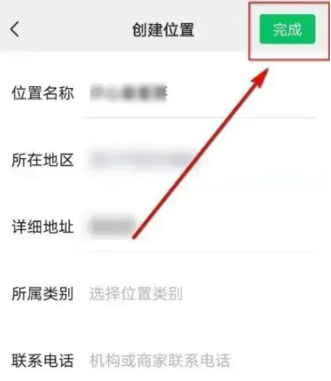 微信朋友圈定位如何只显示省份 朋友圈只显示省份设置方法汇总