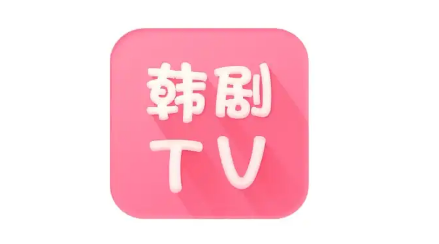 韩剧tv流量下载如何关 仅在wifi环境下缓存详细设置具体教程