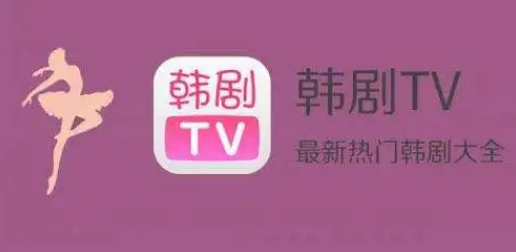 韩剧tv投诉功能如何使用 投诉具体操作教程大全