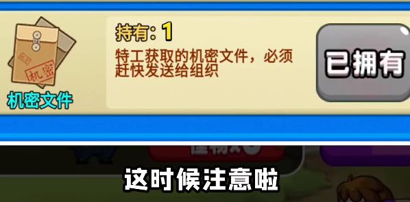 下别惹农夫特工穿山甲如何解锁 穿山甲皮肤解锁具体教程