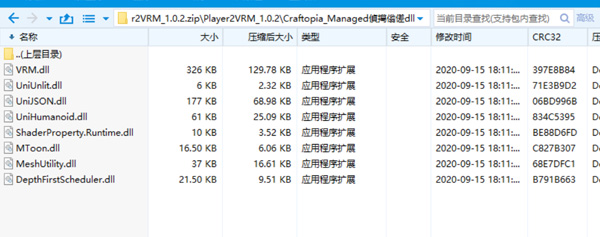 创世理想乡怎么导入人物模型 vmr导入方法介绍