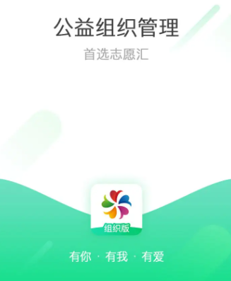 志愿汇如何增加志愿时长 增加志愿时长具体教程