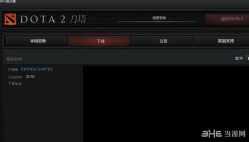 DOTA2更新不动怎么办