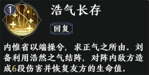 极无双2平民适合什么角色 新手前期阵容搭配推荐