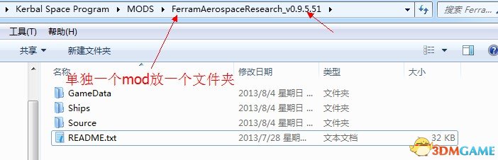 坎巴拉太空计划 汉化版MOD管理器