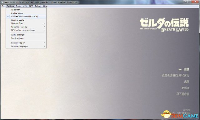 塞尔达传说荒野之息CEMU模拟器低配置优化不卡顿方法
