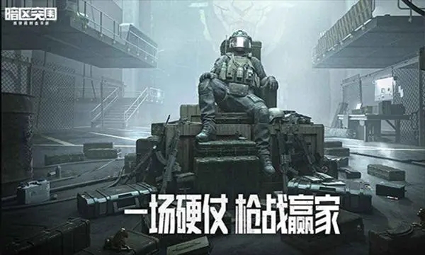 暗区突围近战武器都有什么 获取近战武器详细教程