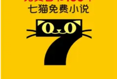 七猫免费小说在哪更改相机权限 更改相机权限操作教程大全