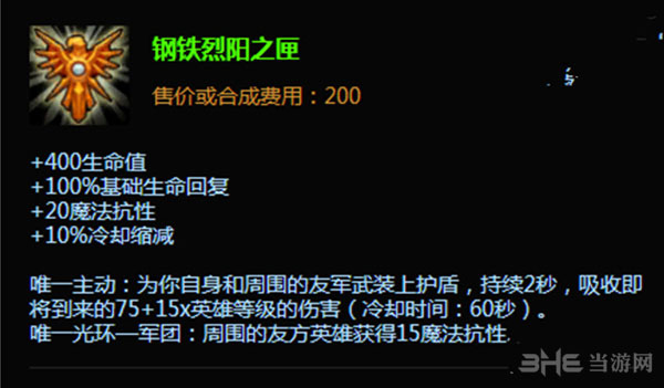 LOL英雄联盟新版波比打野出装分析 重做波比能打野吗