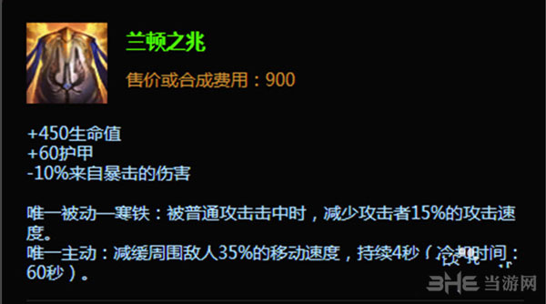 LOL英雄联盟新版波比打野出装分析 重做波比能打野吗