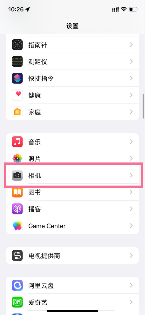 ios16微距模式如何开启 设置微距模式步骤攻略