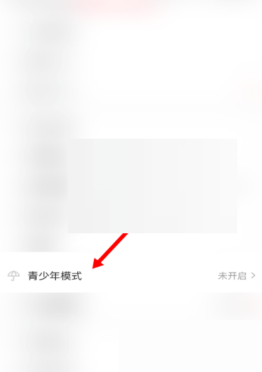 acfun如何开启青少年模式 设置青少年模式步骤攻略