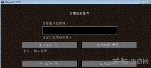 我的世界TP指令作用说明 TP指令有什么