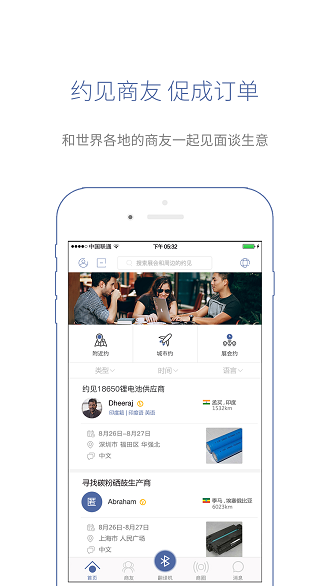 咨寻wooaskapp(改为咨寻)