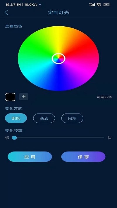 智联乐家app