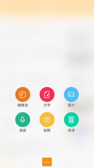 麦地网最新版app