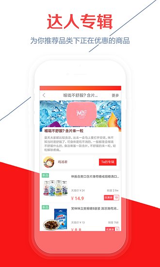 简折app(又名线报鸟)