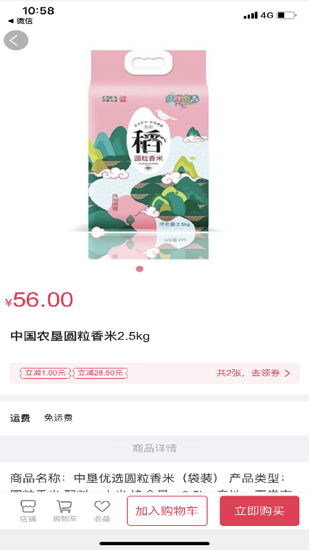 浦惠到家app