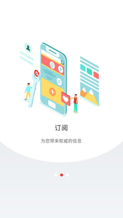 圳学习app