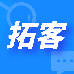 客户数据帮手app