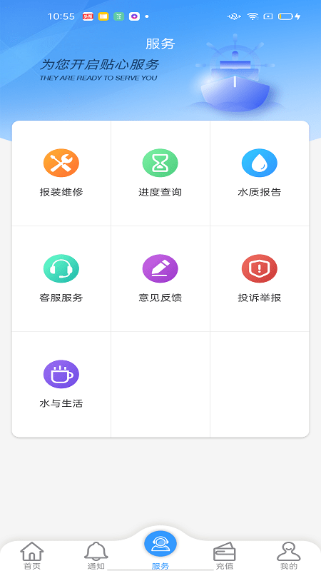 创美生活app