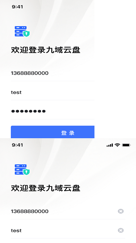 企业私盘app