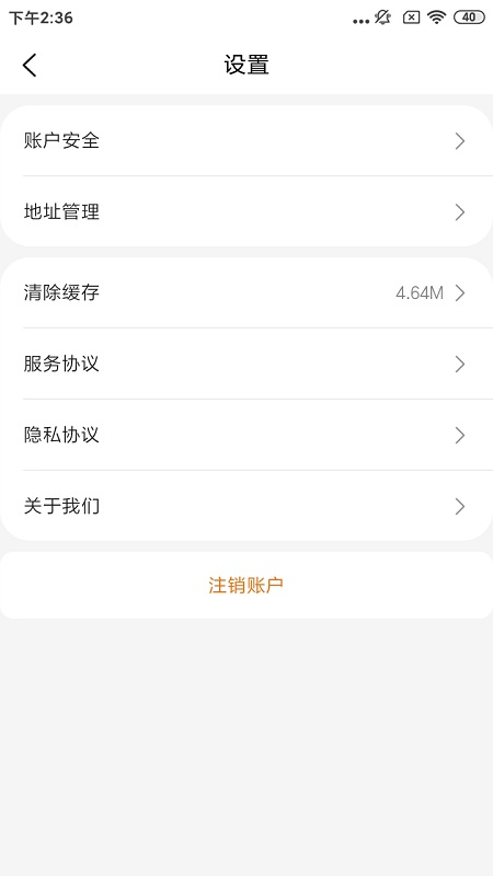 仁邦职业培训app