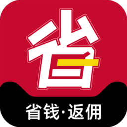 省钱优选联盟手机app